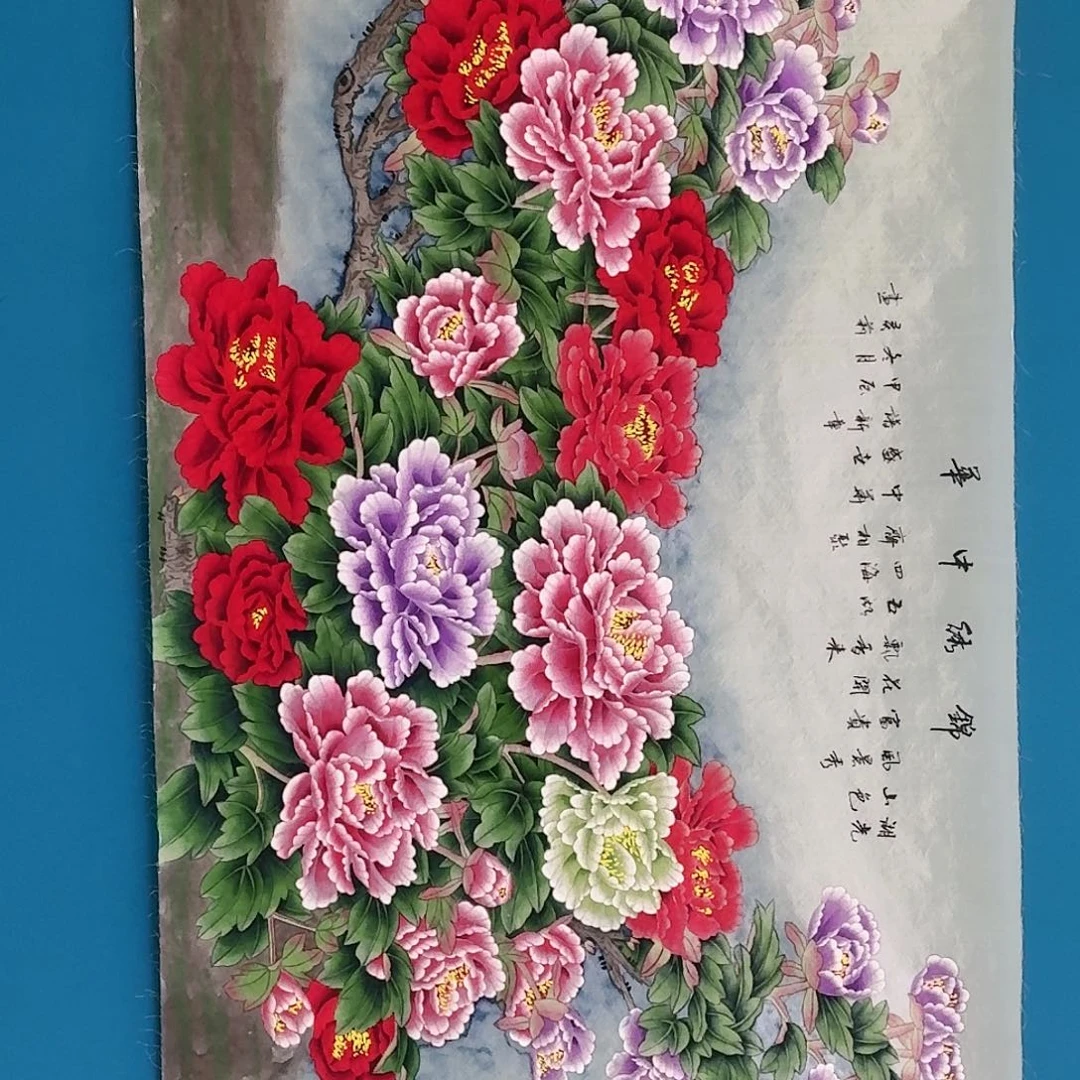 国画渺渺茫茫美美满满买买买