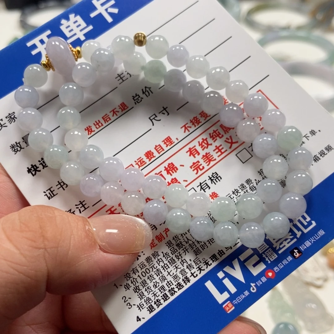 未镶嵌手链翡翠翡翠