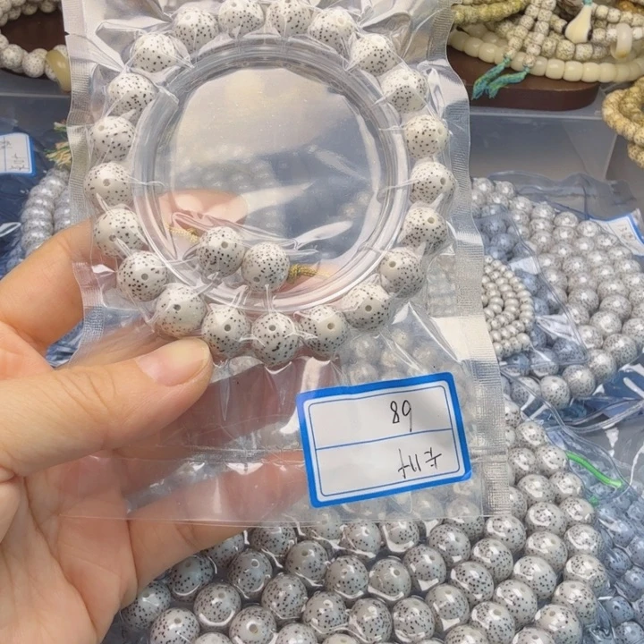 星月菩提手串『****』脱脂单圈