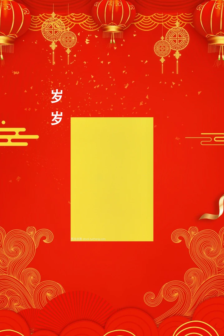老师推荐 泰穗 手绘卡 生肖挂饰