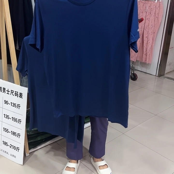 森鹅速干衣2160男士170码135斤内
