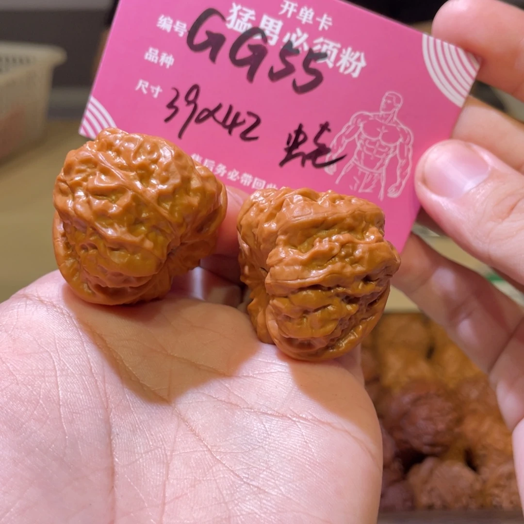 吊坠文玩核桃文玩