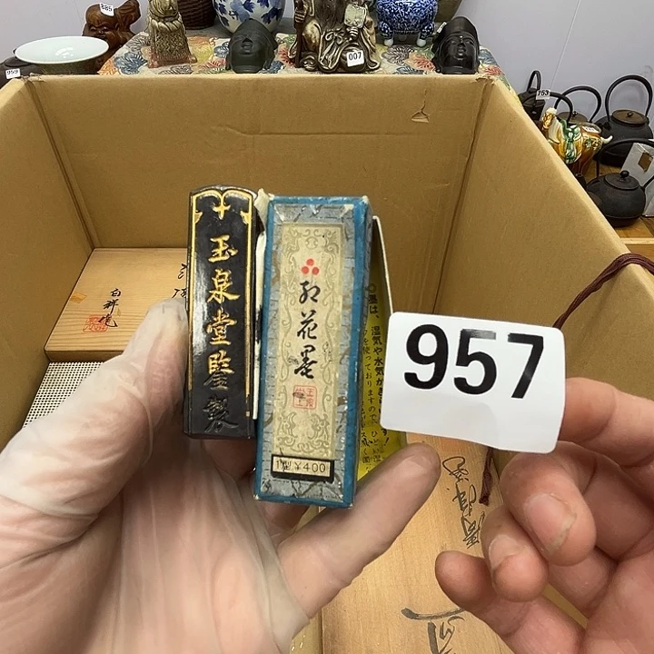瓷片呀工艺品摆件瓷器摆件正能量