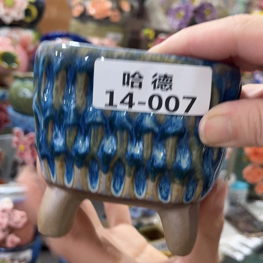 【闪购商品】红陶1407