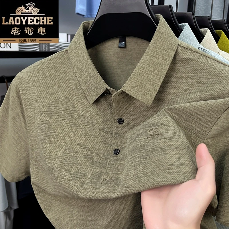 老爷车夏季新款翻领短袖T恤宽松男装时尚半袖T恤冰丝POLO衫上衣服
