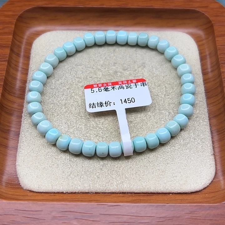 未镶嵌绿松石手链