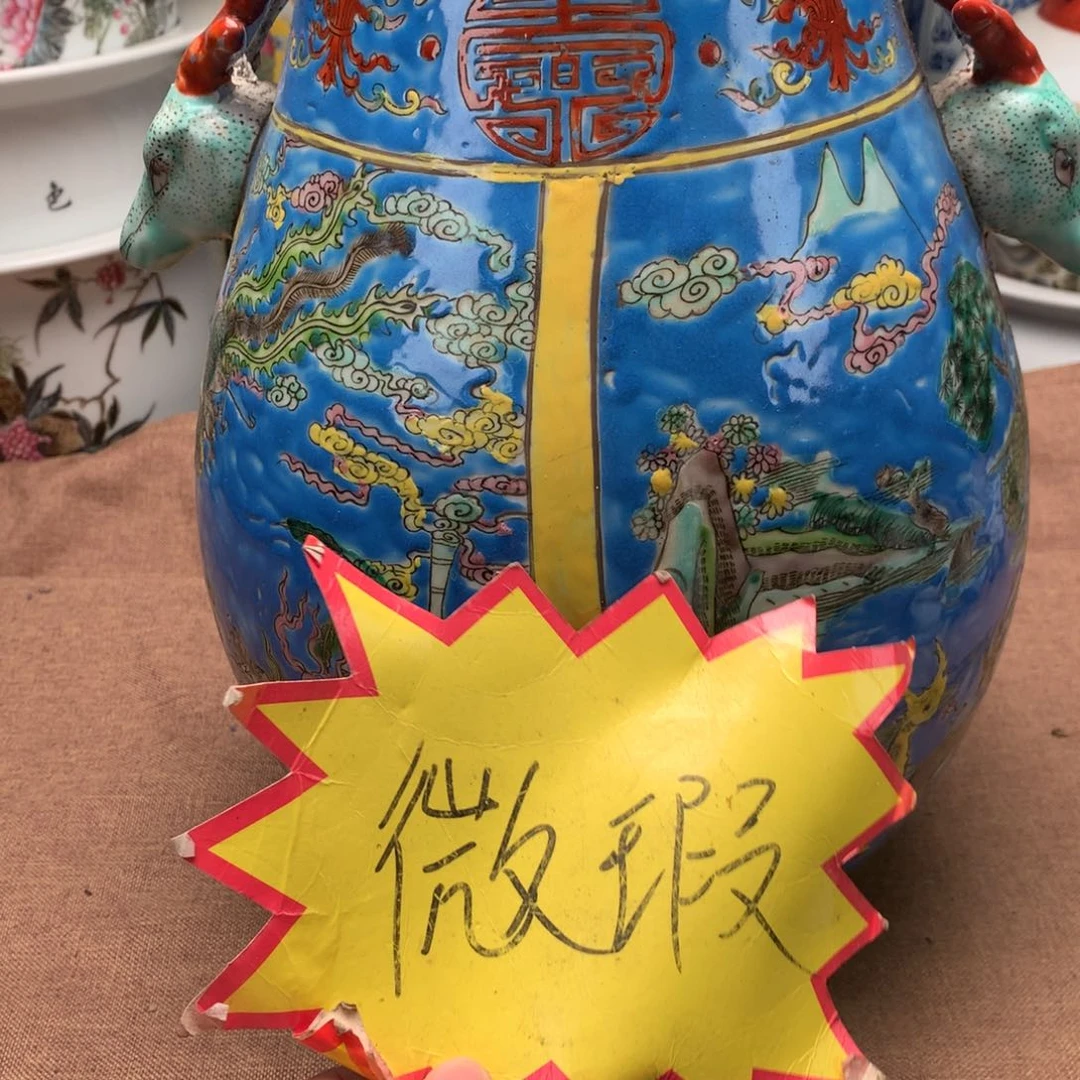 摆件旧藏瓷器旧藏瓷器