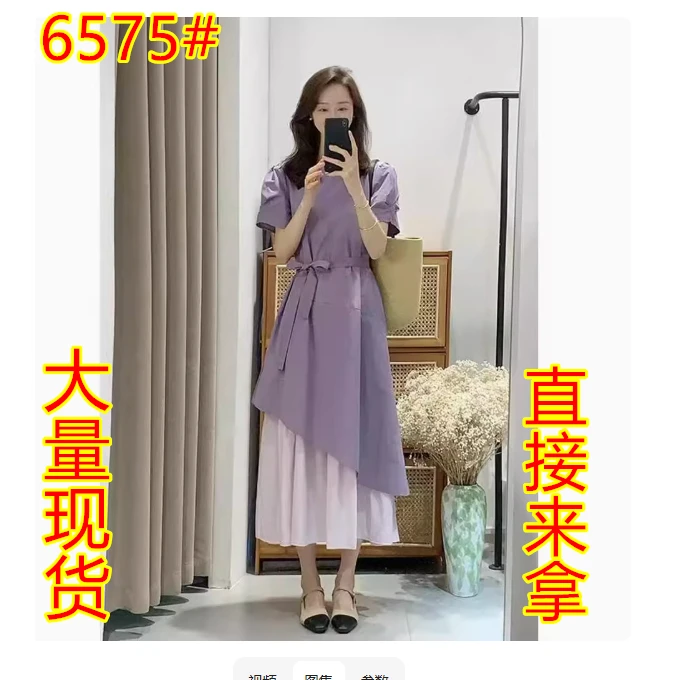 夏日绝美小裙子独特漂亮气质高级感收腰显瘦大码紫色假两件连衣裙