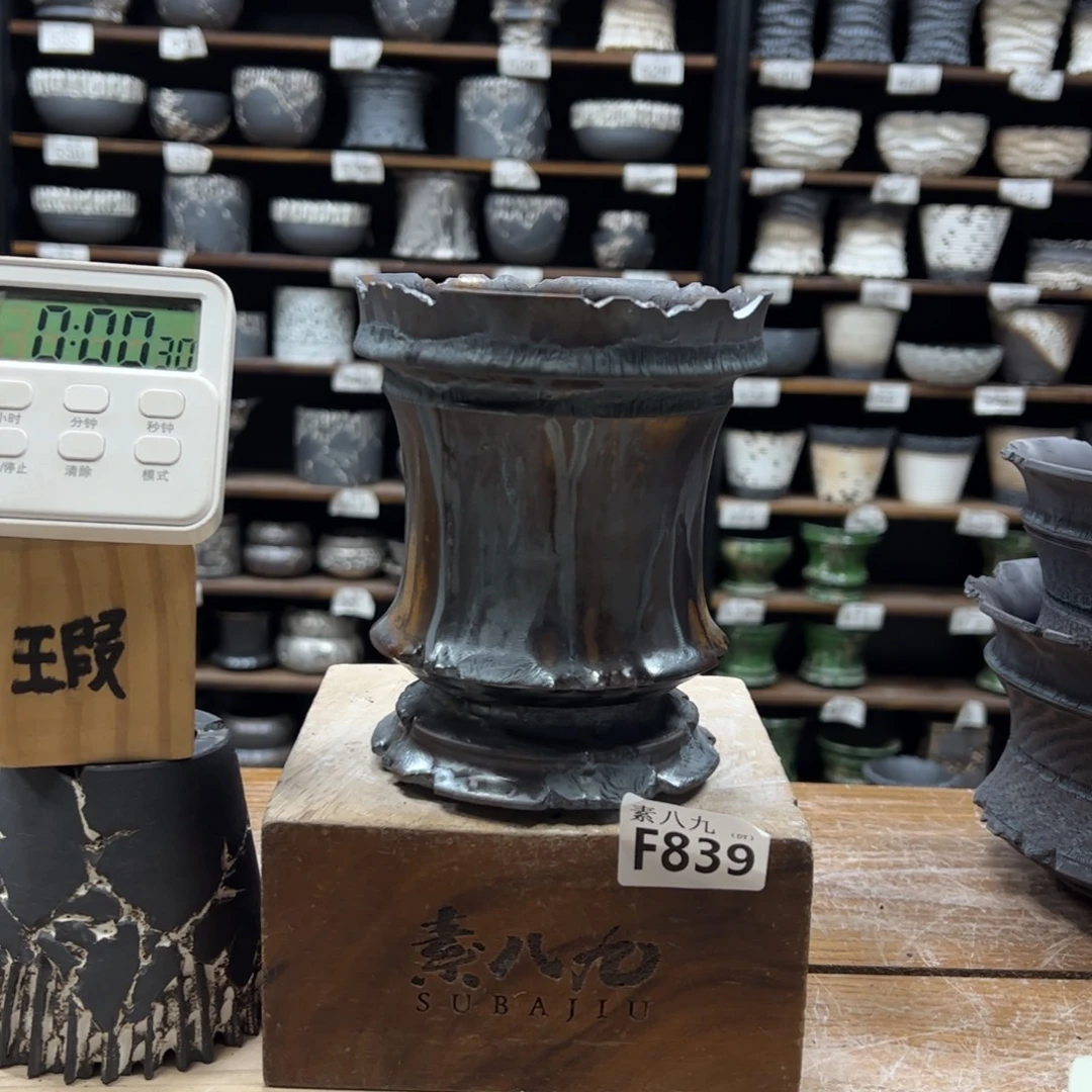 乔***我素八九陶瓷内口11.5高14.5