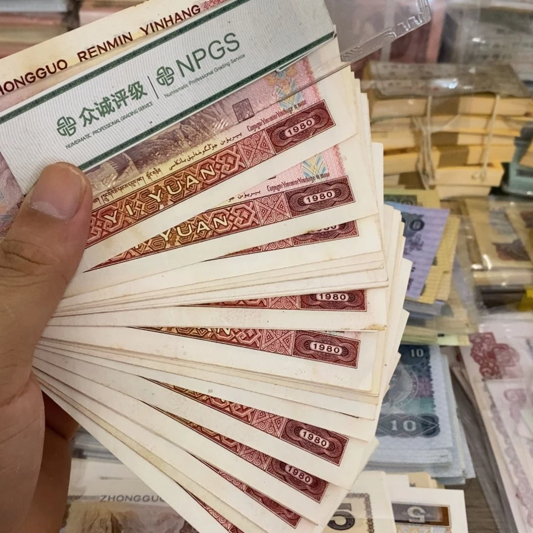 801有折9新20张散张随机发，