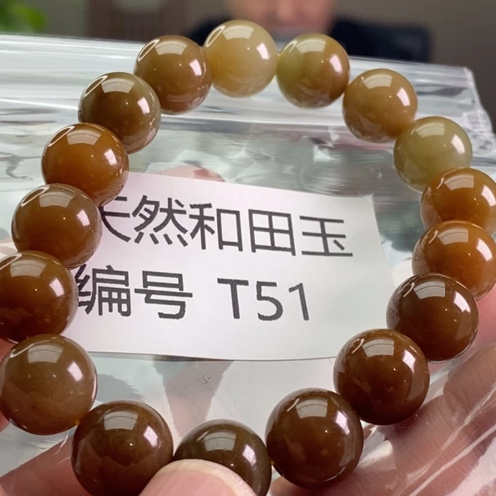 未镶嵌手链和田玉