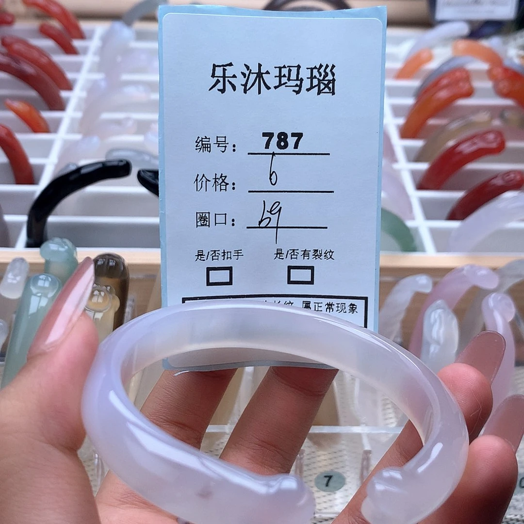 玛瑙/玉髓手镯未镶嵌