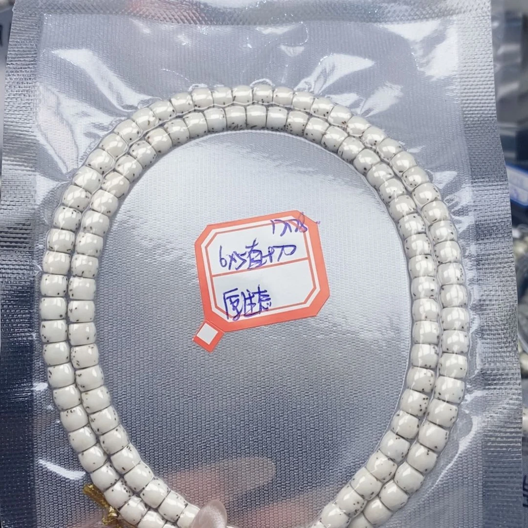 吊坠星月菩提6*5原生态顺白大留白直切108同枝果