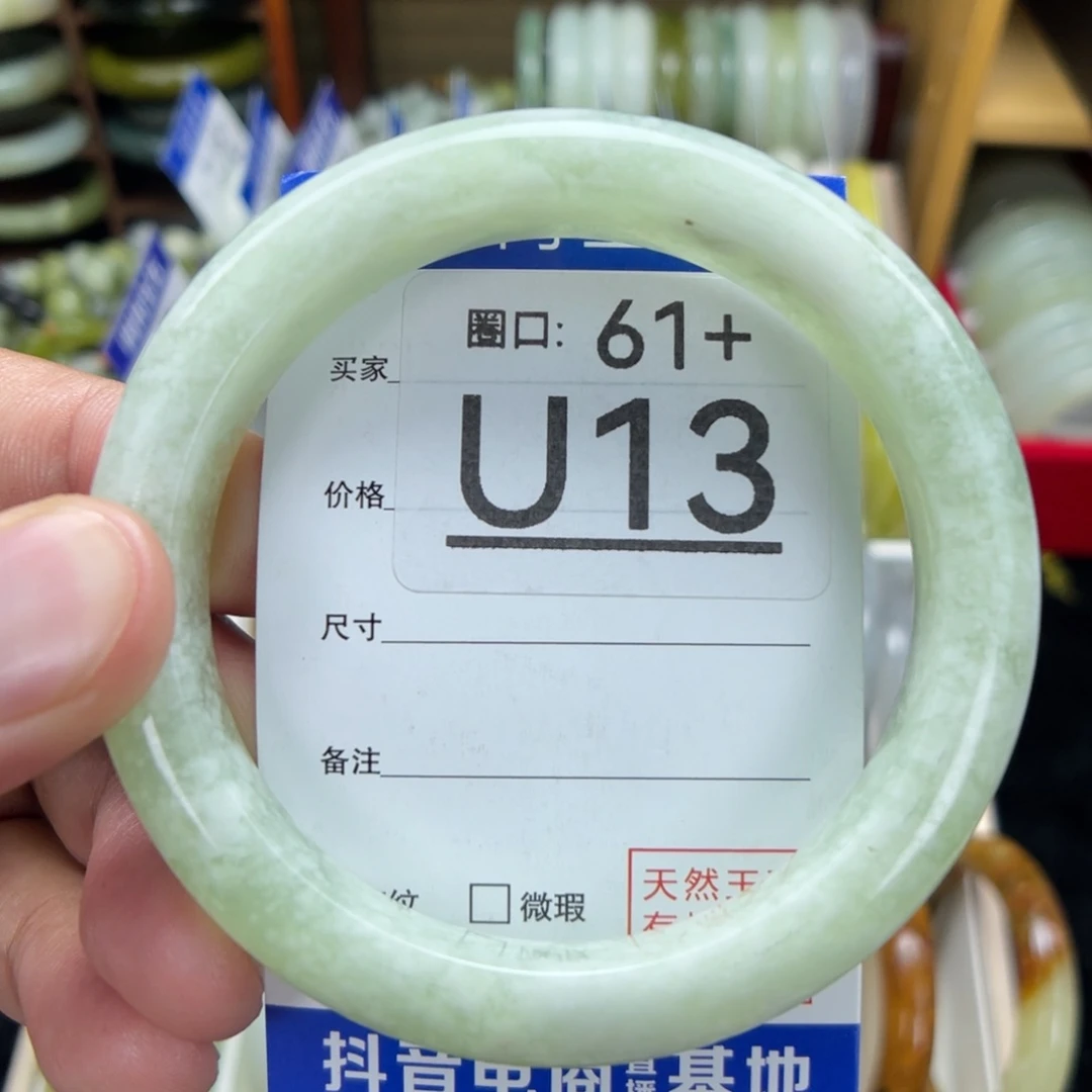 未镶嵌透闪石-蛇纹石玉手镯