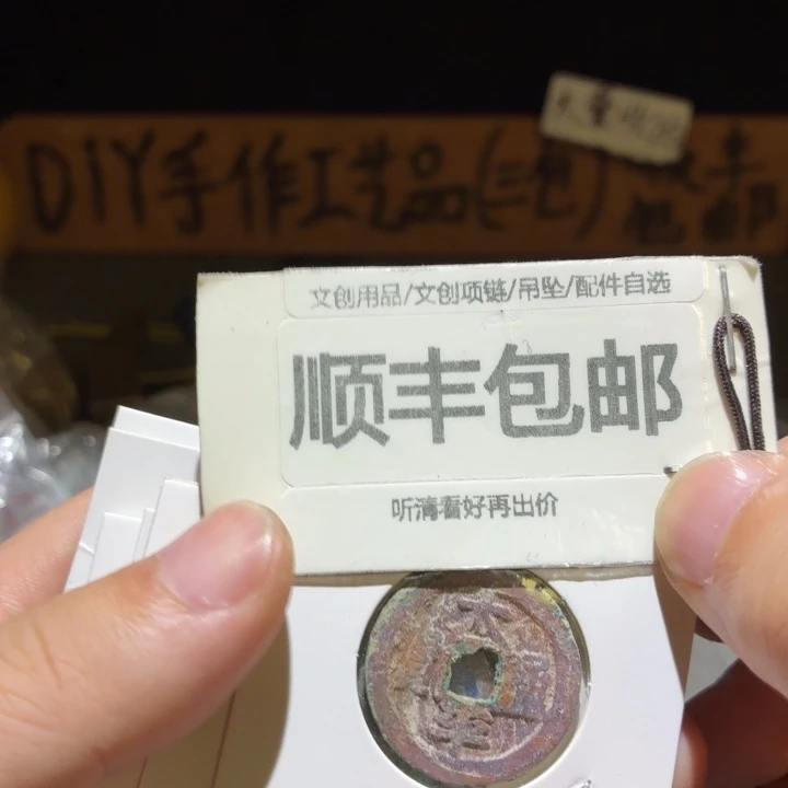 八枚精品美绣，品相很好