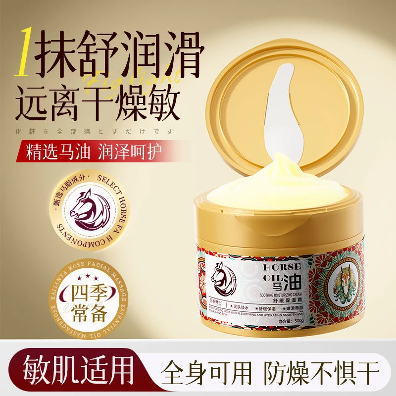 后美博士马油大罐300G T37