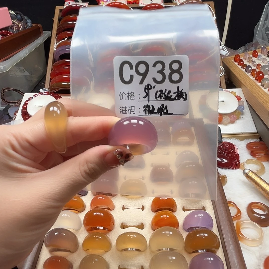 苏***九玛瑙/玉髓未镶嵌戒指