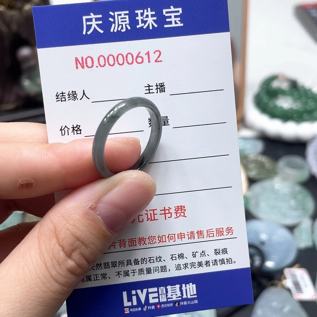 翡翠手镯未镶嵌8888888888