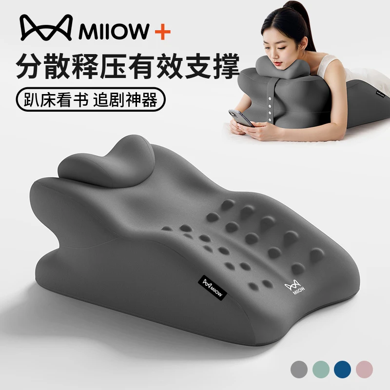 猫人床上趴睡枕多功能趴床神器玩手机看书趴趴枕床头靠枕垫腰靠枕