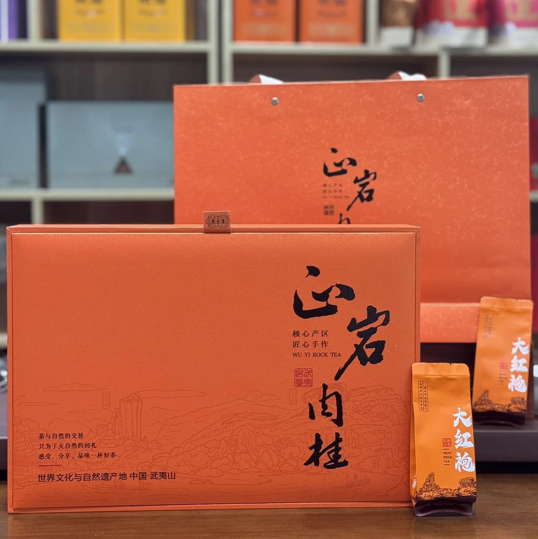 岭秀正岩肉桂（橙）半斤装礼盒装正宗武夷山大红袍