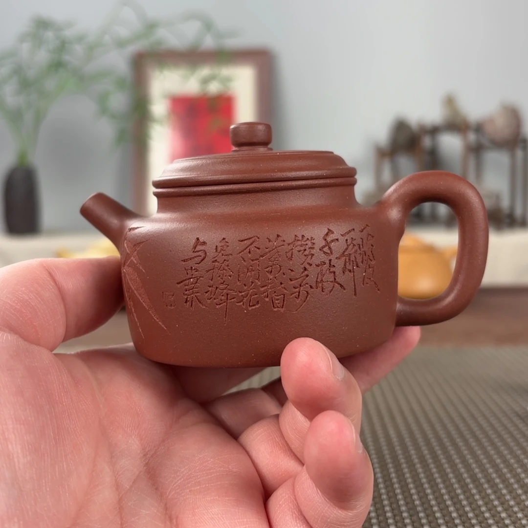 茶壶紫砂腊**五微瑕黄龙山原矿紫砂壶