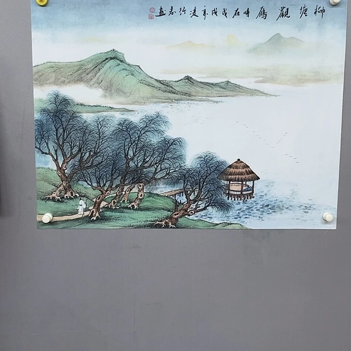 国画纯手绘国画山水画闪购链接