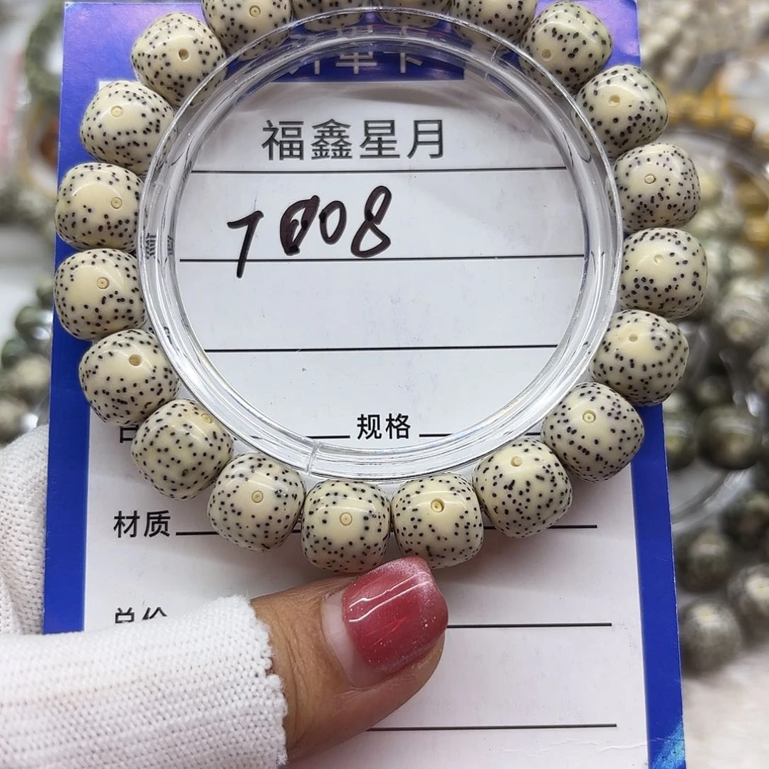 星月菩提吊坠T008///12*11*999