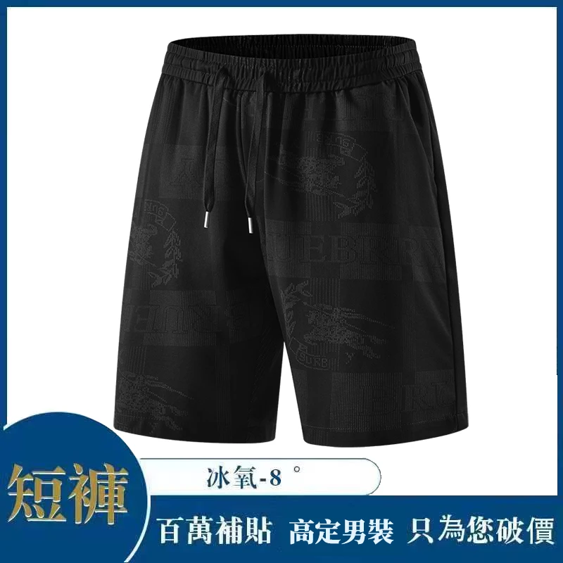 品牌潮奢冰氧-8°冰丝战马短裤男夏季新款户外运动男士五分裤