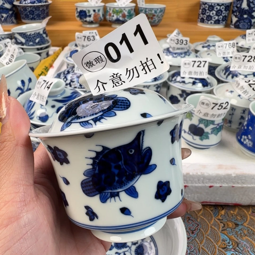 杯微瑕景德镇陶瓷