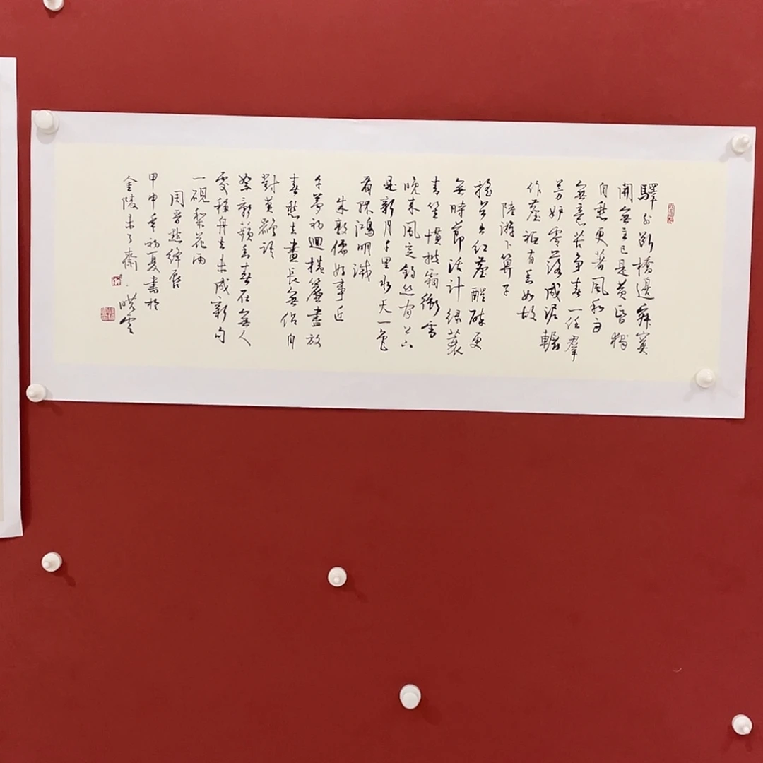 书法驿外断桥边 寂寞开无主