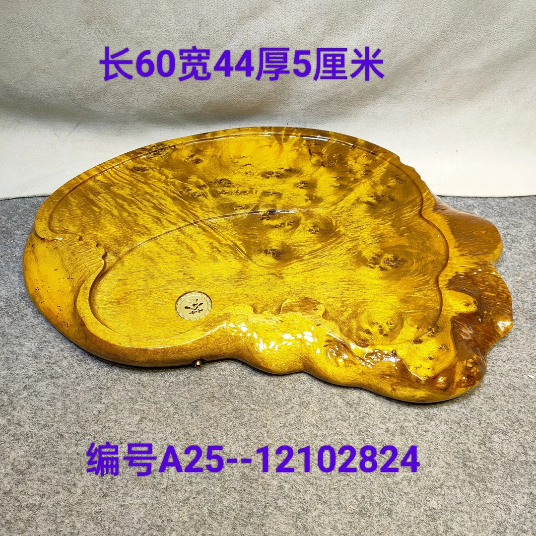 缅甸黄金樟木树榴茶盘手工老料简约现代家用客厅办公室创意2025