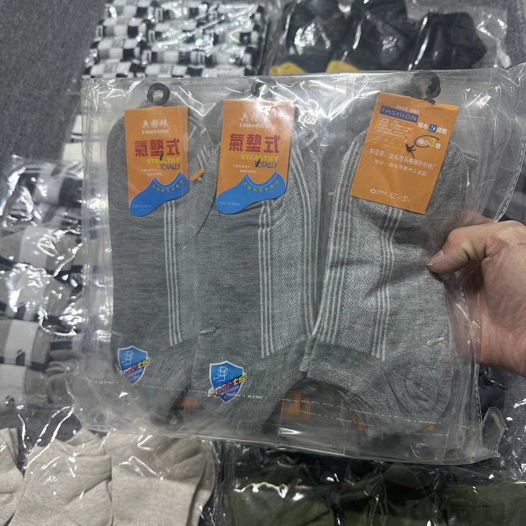 男女棉袜子四季款