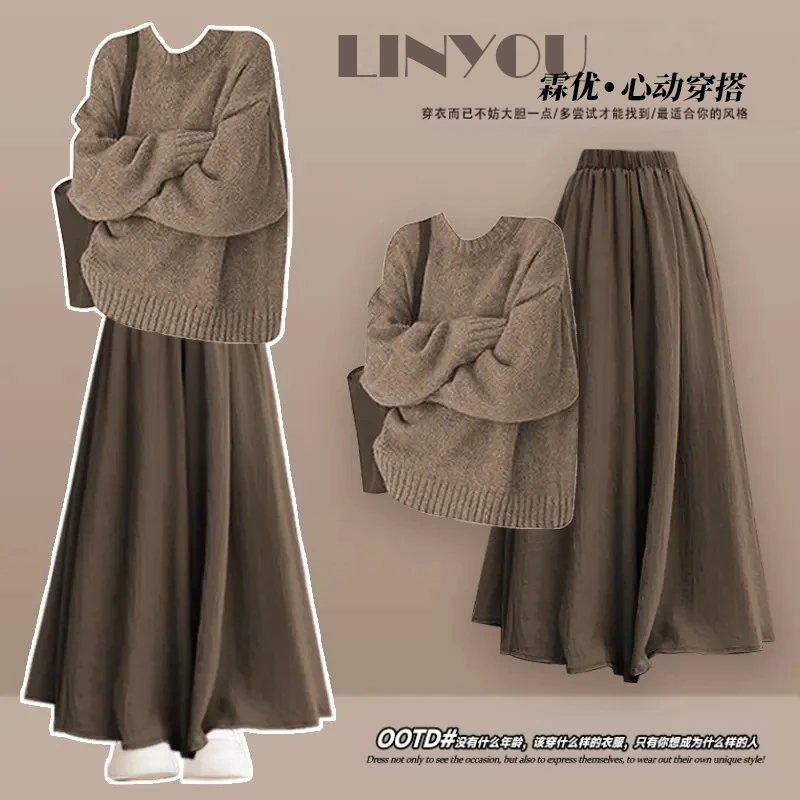 霖优【胡桃匣子】美拉德穿搭韩系针织衫裙裤女秋冬温柔高知毛衣裙子