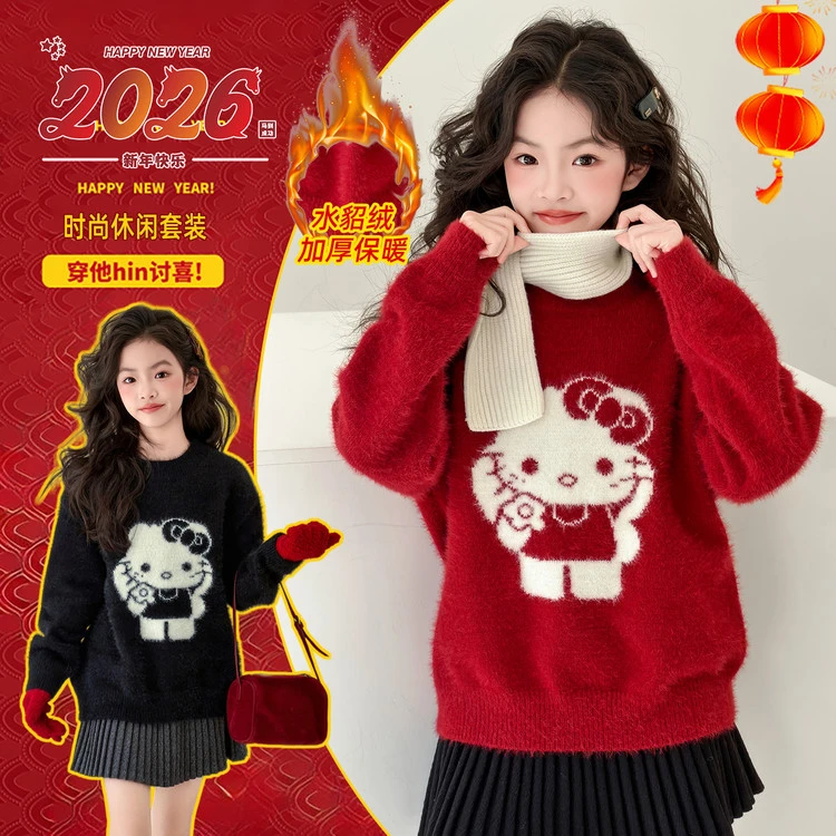 女童水貂绒毛衣秋冬款中大童加绒加厚保暖针织衫儿童毛线衣拜年服