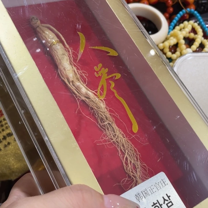 盖碗我在外面吃饭呢你在哪了