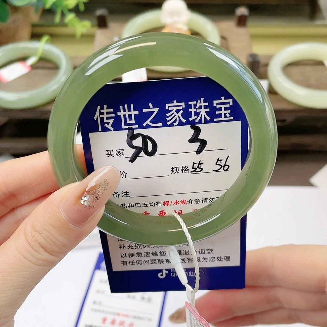 【闪购商品】未镶嵌手镯和田玉