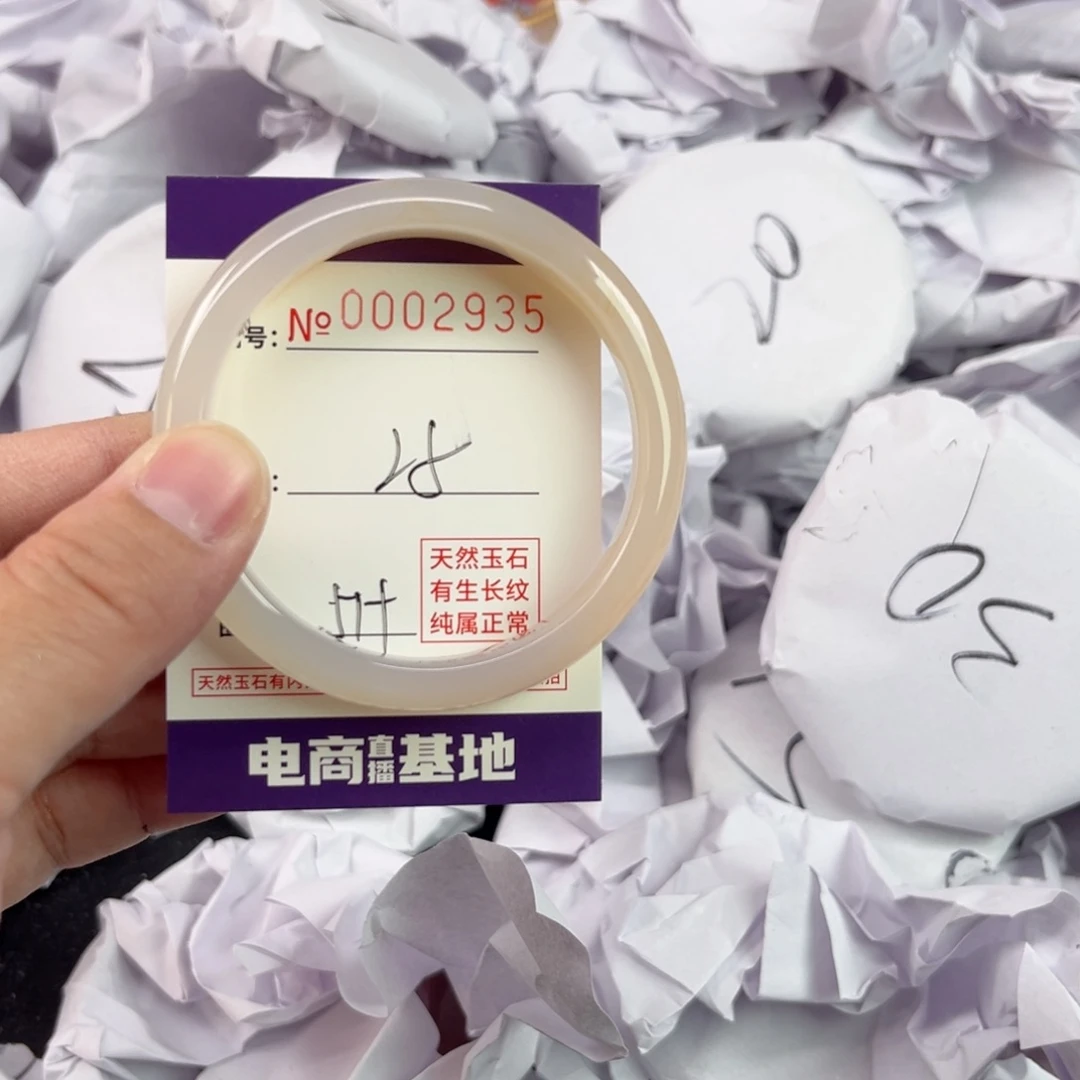 玛瑙/玉髓手镯未镶嵌2935