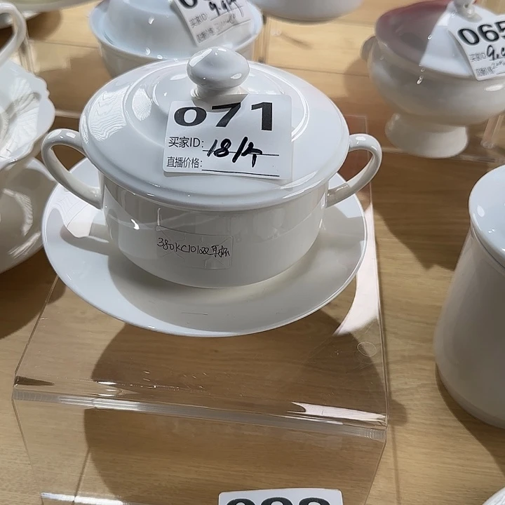 瓷3件套炖盅白瓷样板