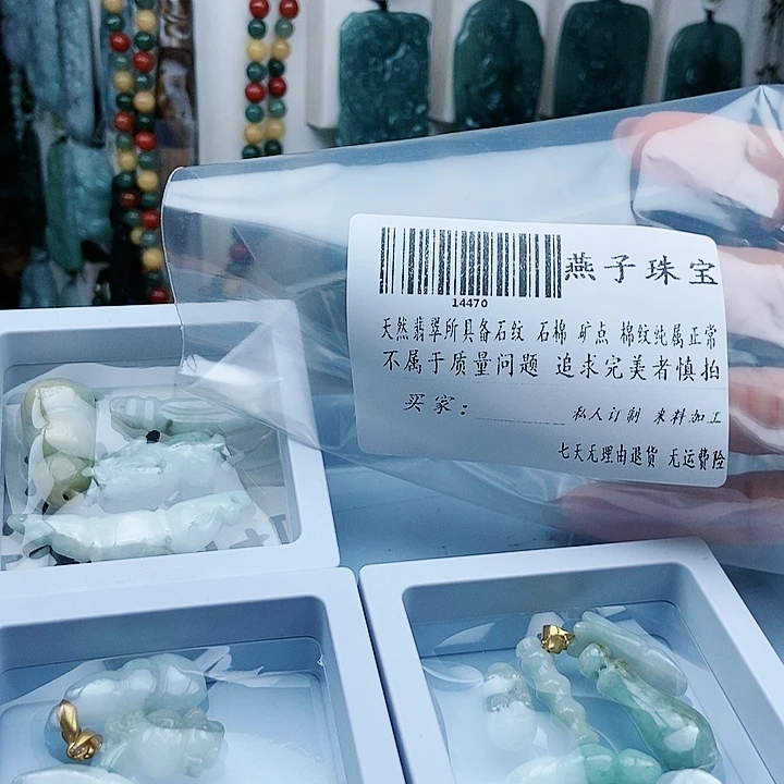 颈饰足铂镶嵌翡翠翡翠