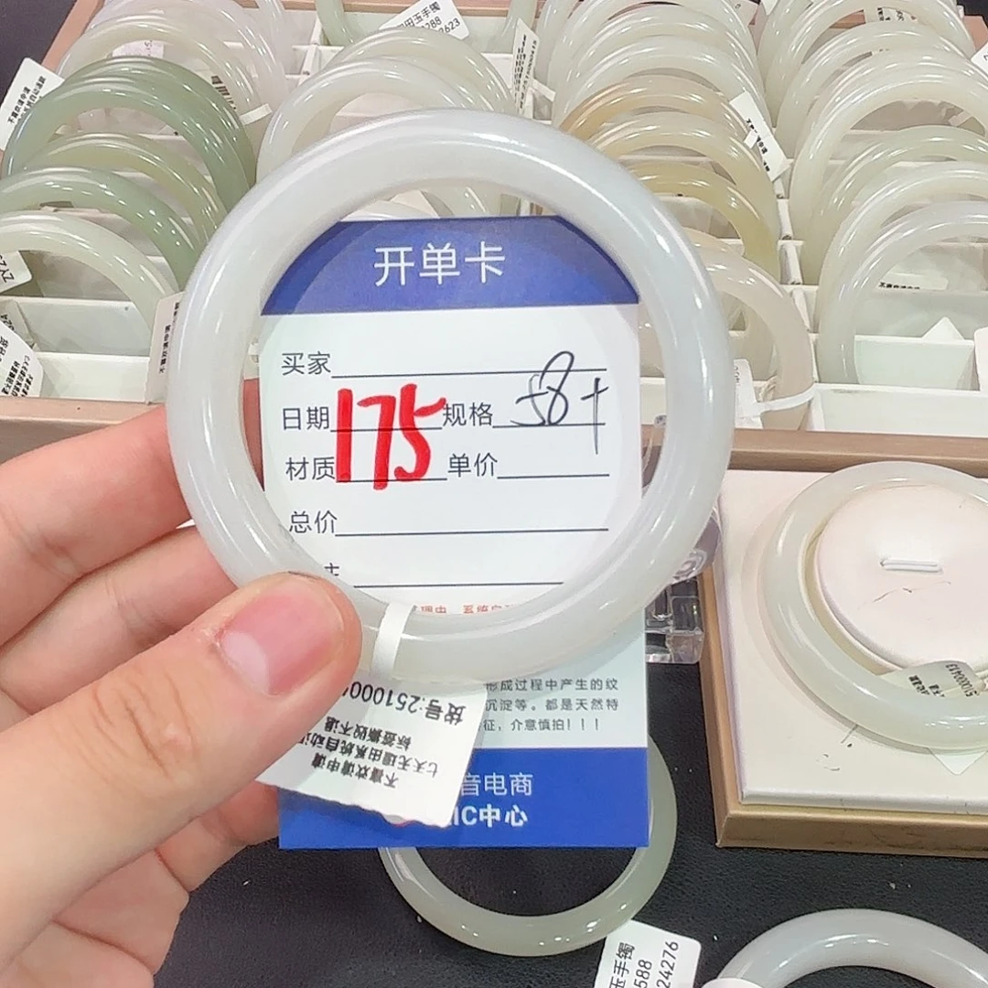和田玉手镯未镶嵌用****7