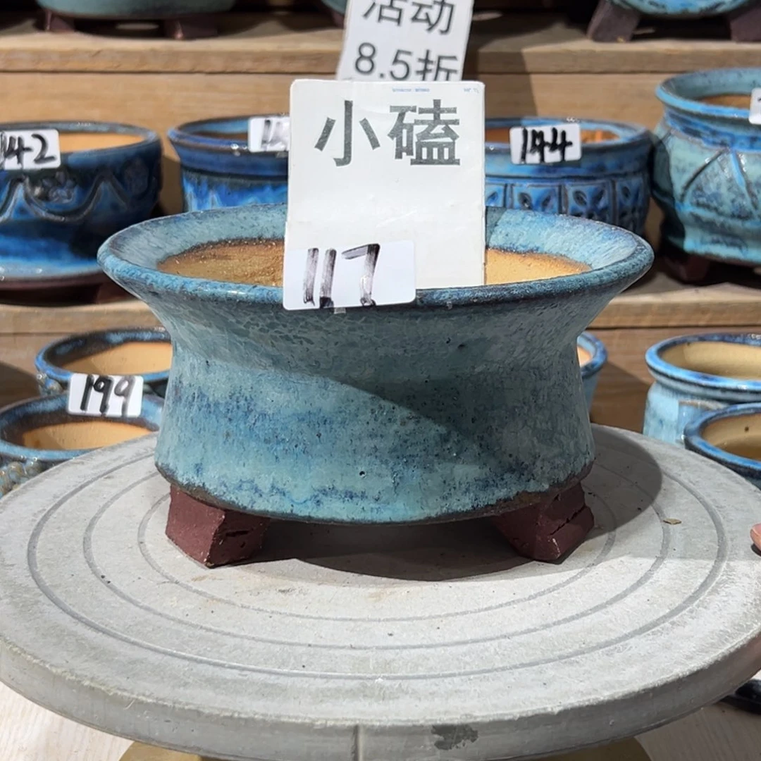 尚雅陶坊多肉花盆，内口径15.5高10.5