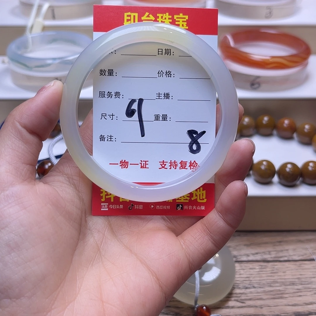 玛瑙/玉髓未镶嵌手镯