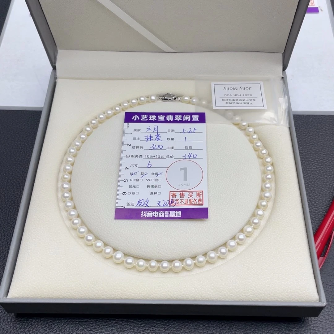 淡水珍珠银S925镶嵌颈饰六**猫