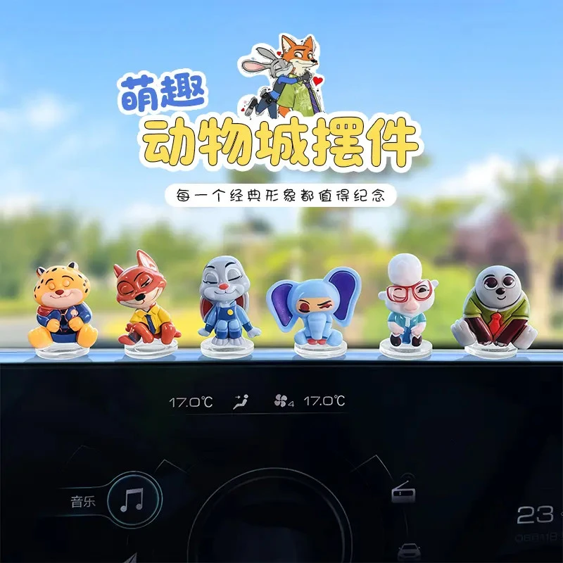 新款可爱朱迪尼克车载摆件汽车中控台摆件疯狂动物城卡通车载装饰