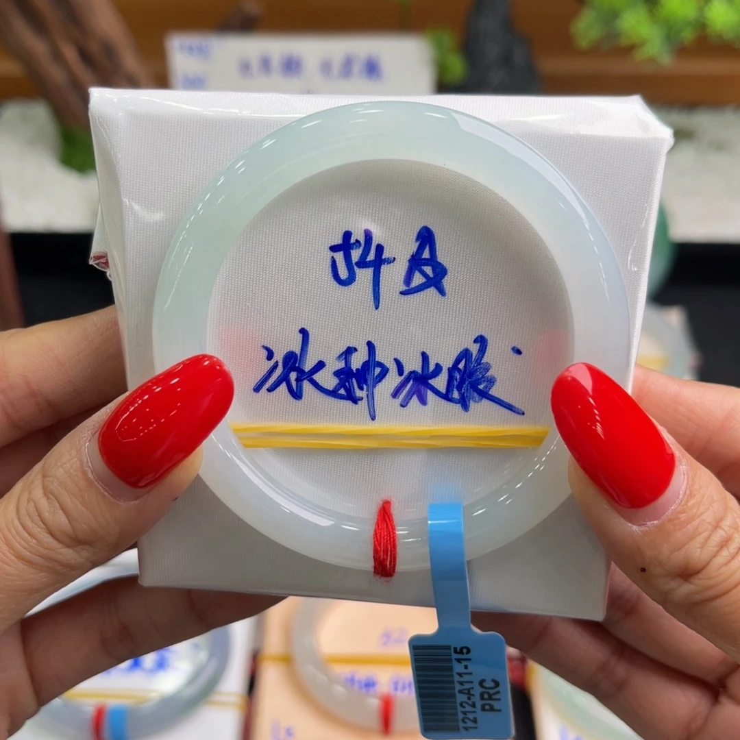 翡翠未镶嵌手镯（贵妃镯）缅甸