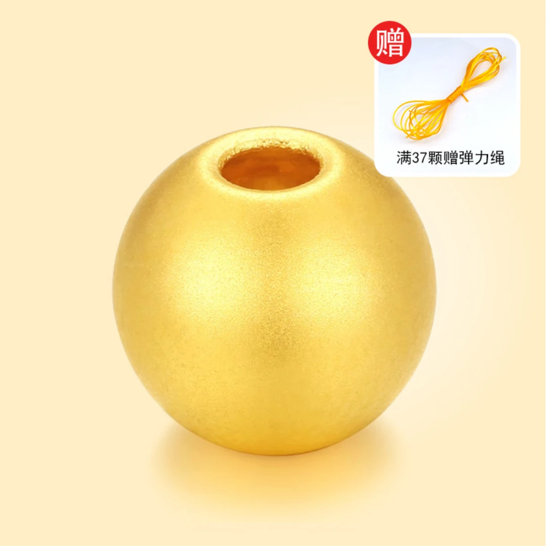 【北北专享】足金999 古法5MM金珠 多样性发一 BP 5004