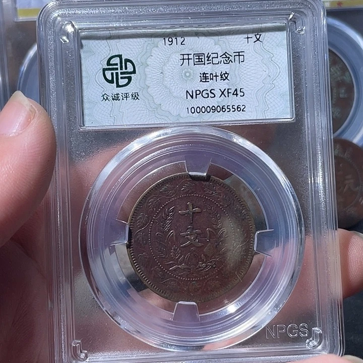 金通古博今专卖店海海海5562