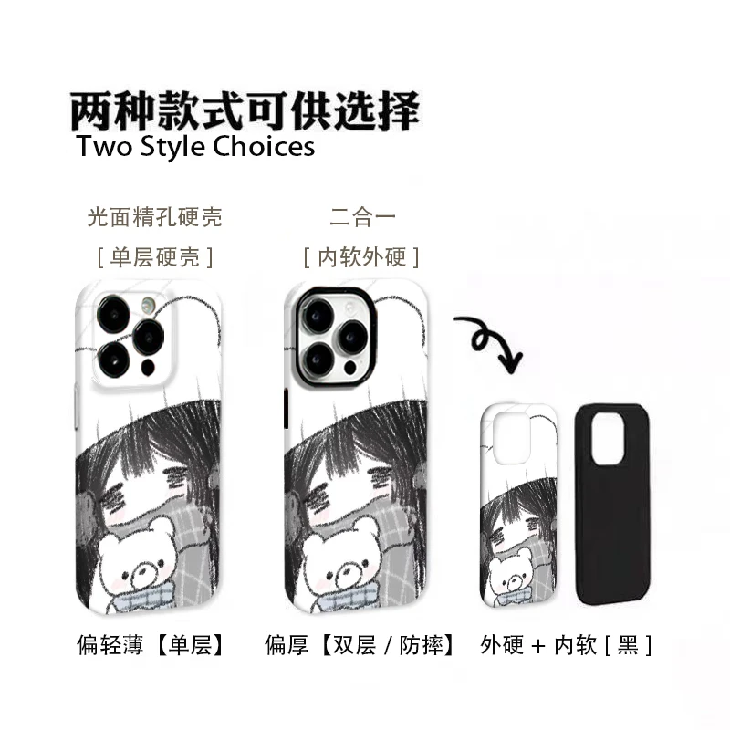 过冬少女华为苹果17pro一加ins荣耀防摔vivo60小米适用于oppo华为