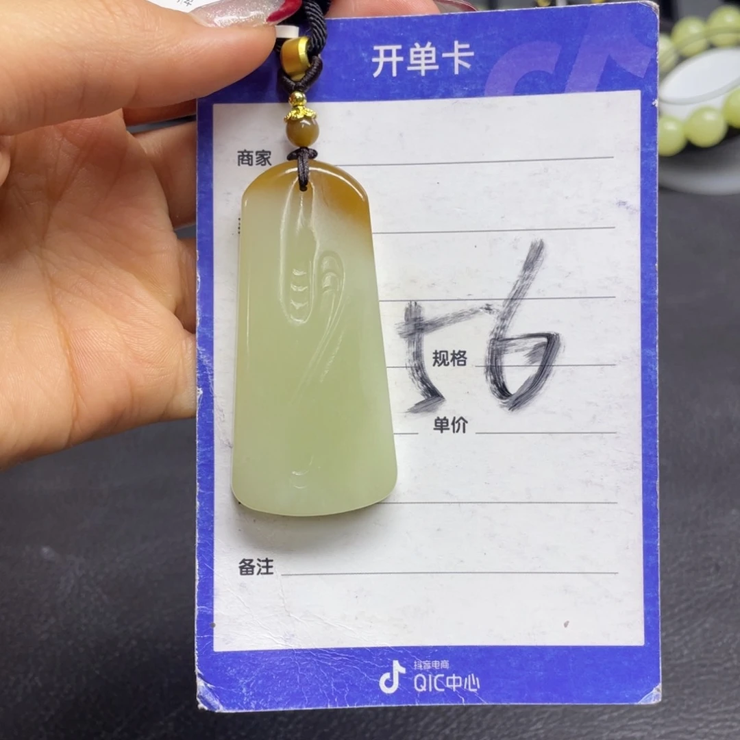 颈饰未镶嵌和田玉