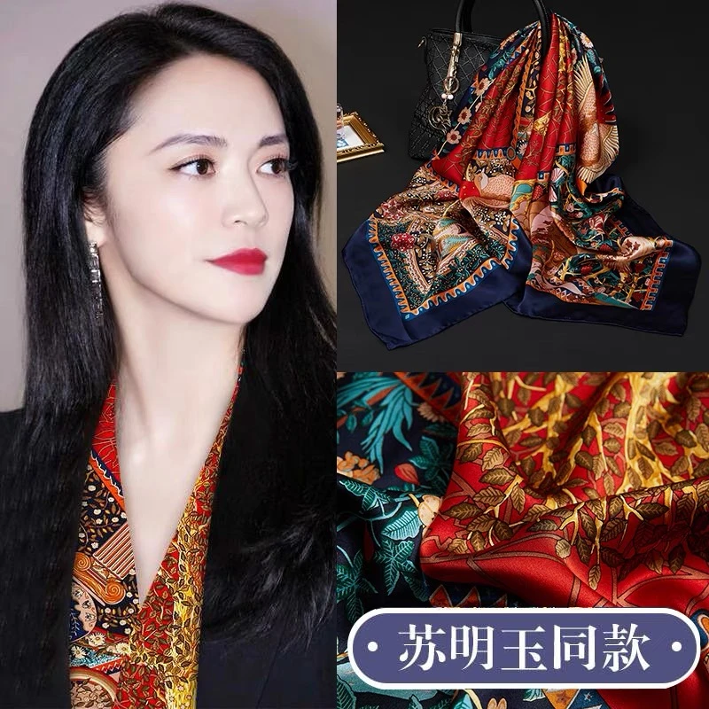 【异域风情发财树】N104高档仿真丝发财树90方巾